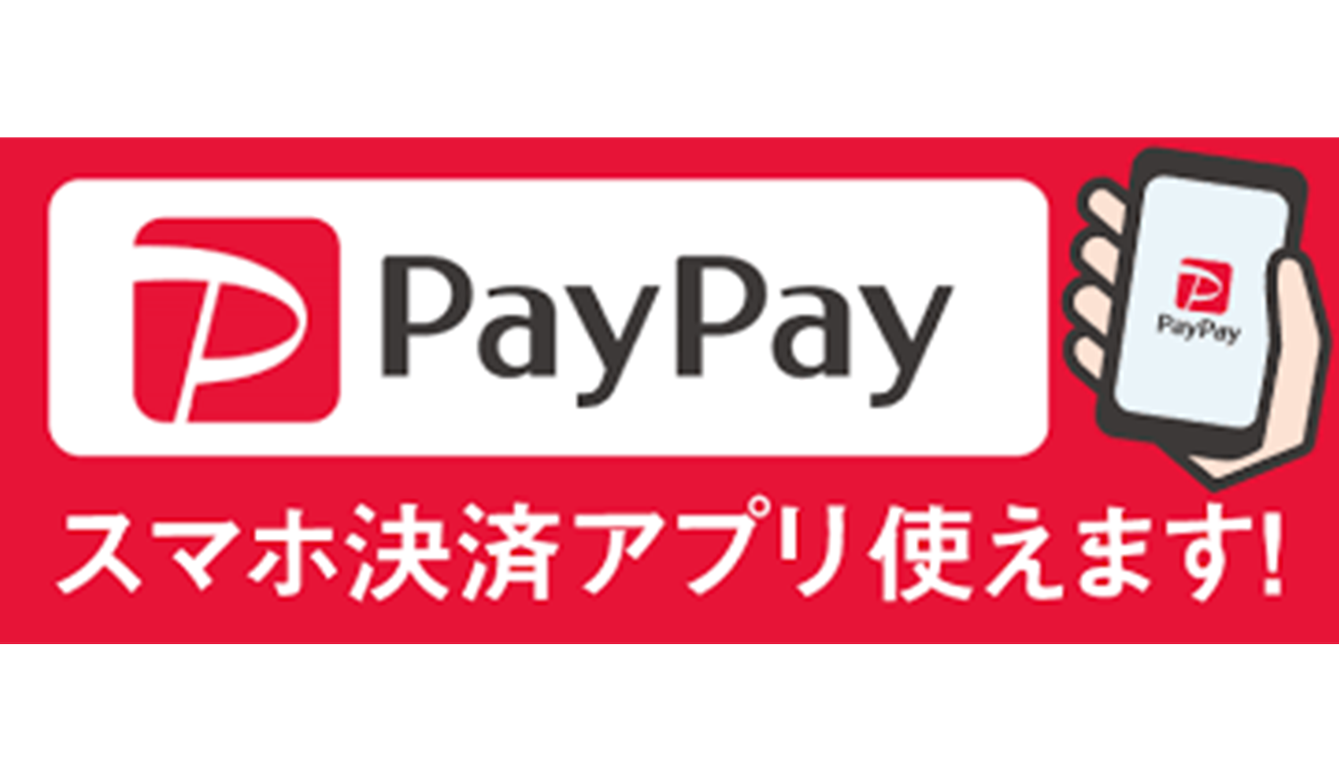 イベント1