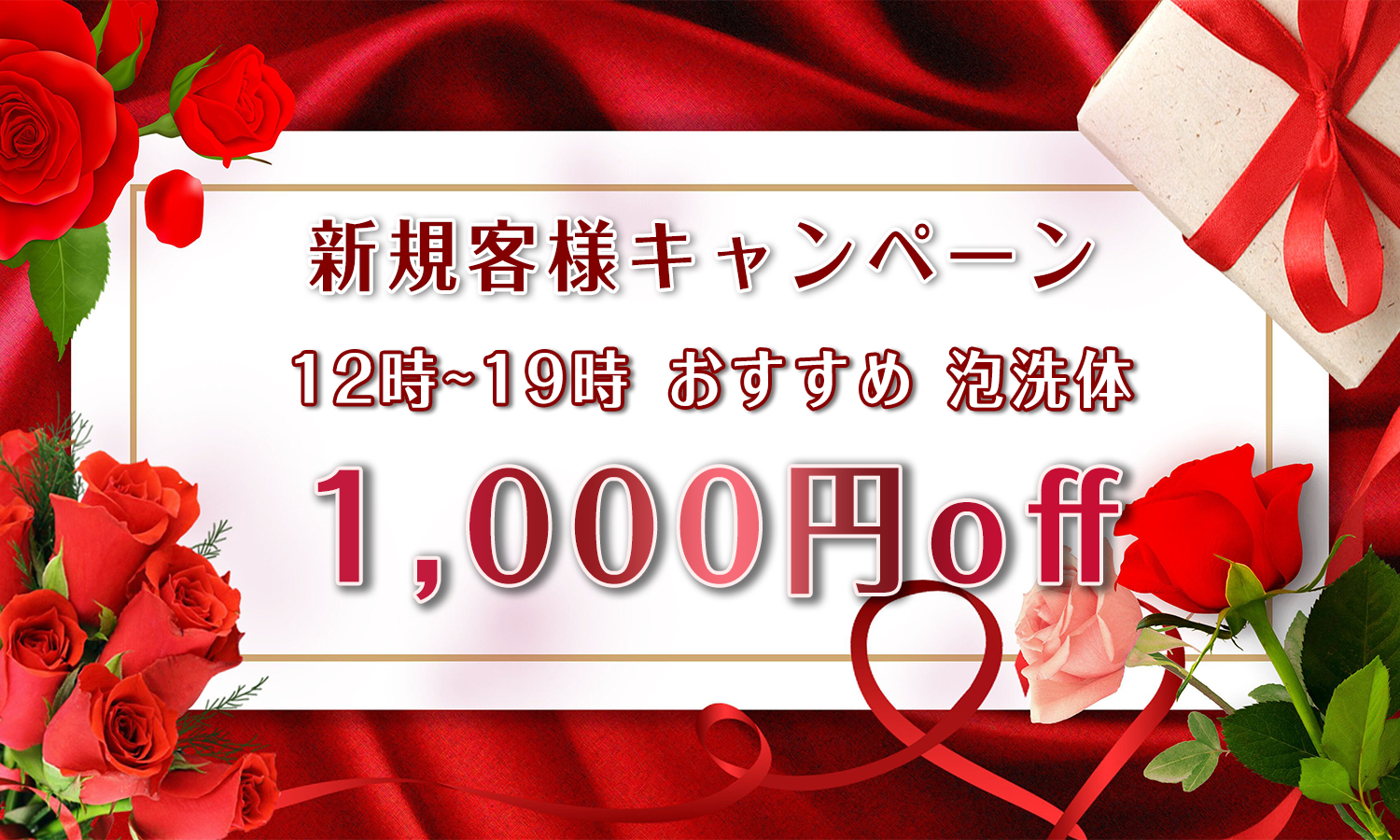 イベント1