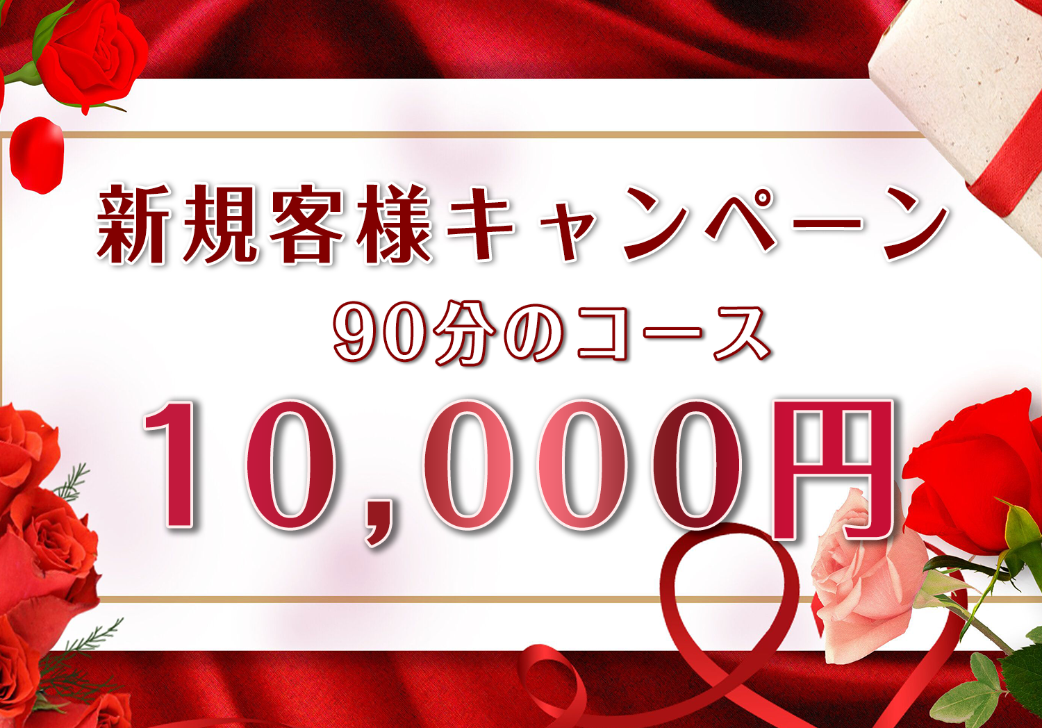 イベント1